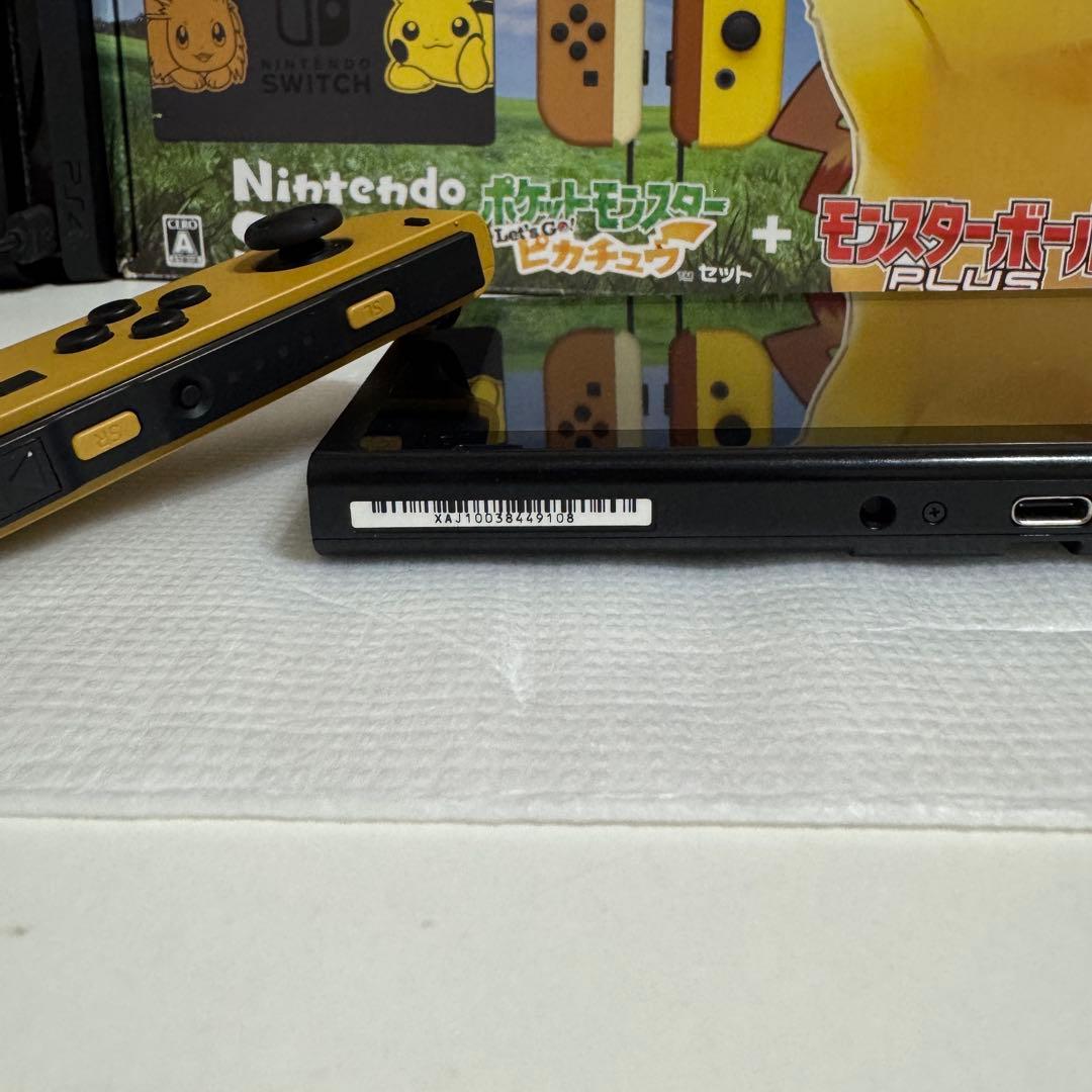 Nintendo Switch let's goピカチュウセット
