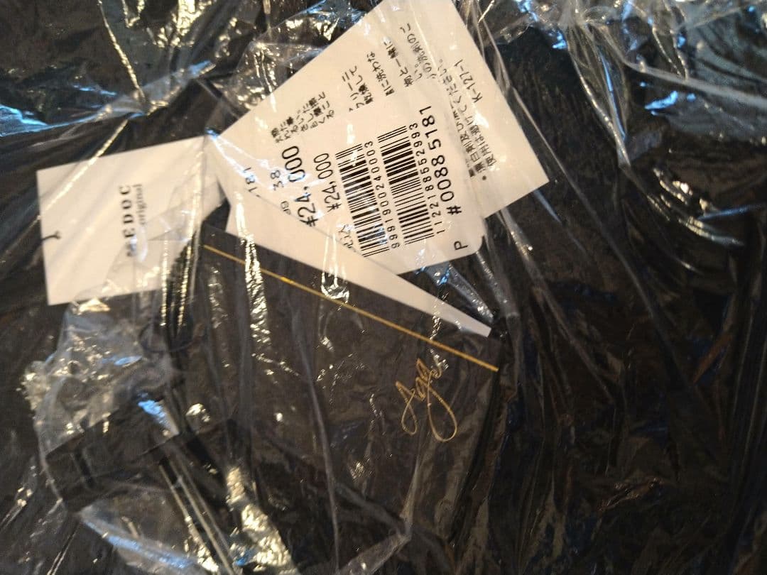 ヤマダヤ福袋　6点セット