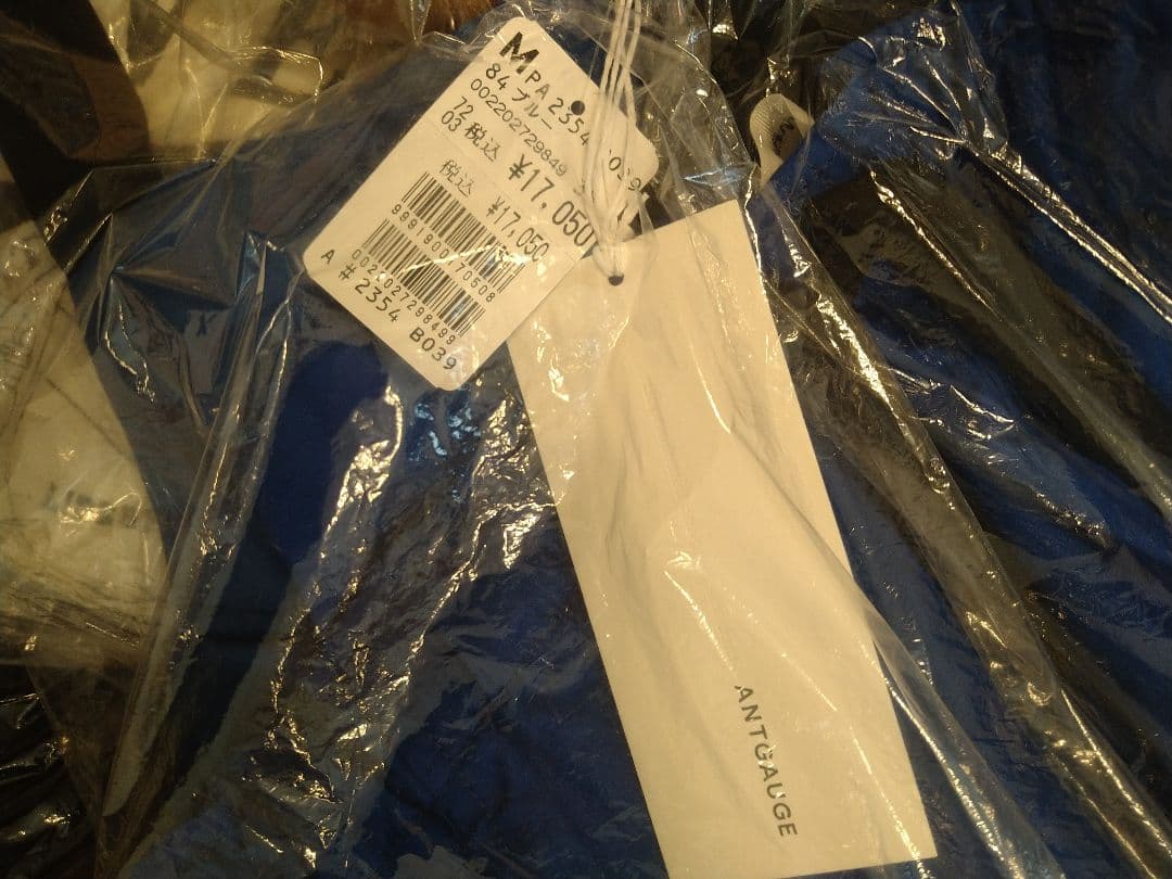 ヤマダヤ福袋　6点セット