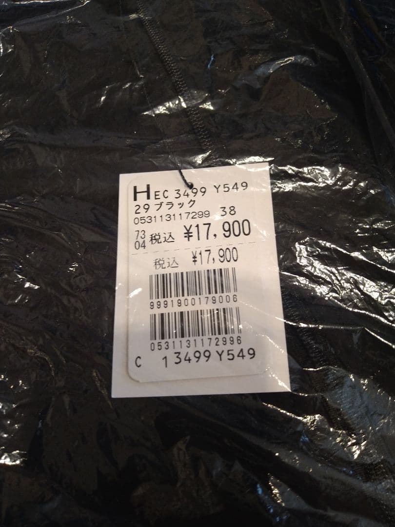 ヤマダヤ福袋　6点セット