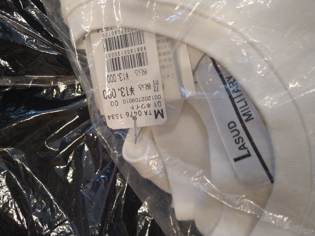 ヤマダヤ福袋　6点セット