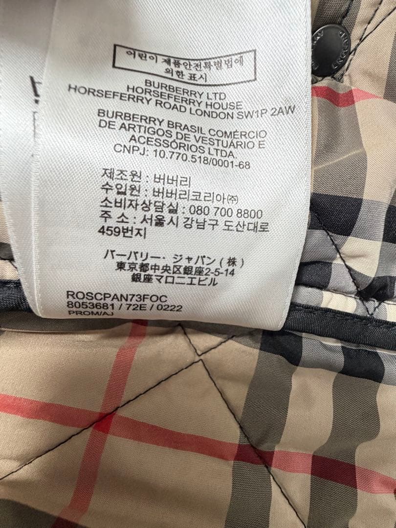 Burberryバーバリーキッズ ブラック キルティングジャケット 6歳