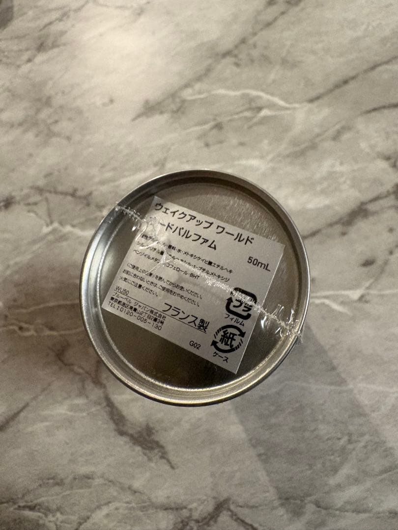 【新品未開封】PARLE MOI DE PARFUM 50ml