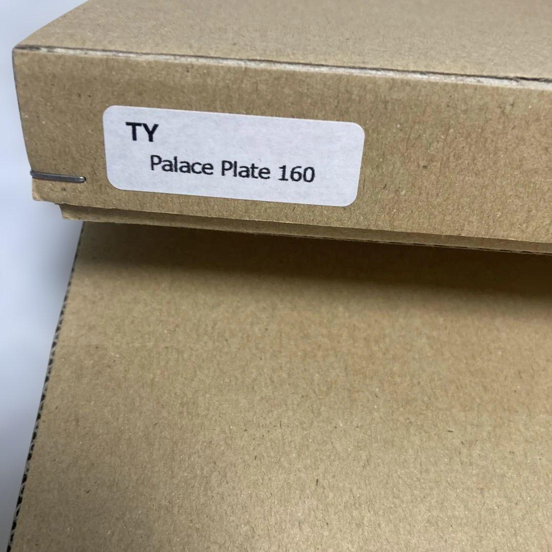 arita 1616 パレスプレート　16cm×2枚　　220cm×2枚　新品