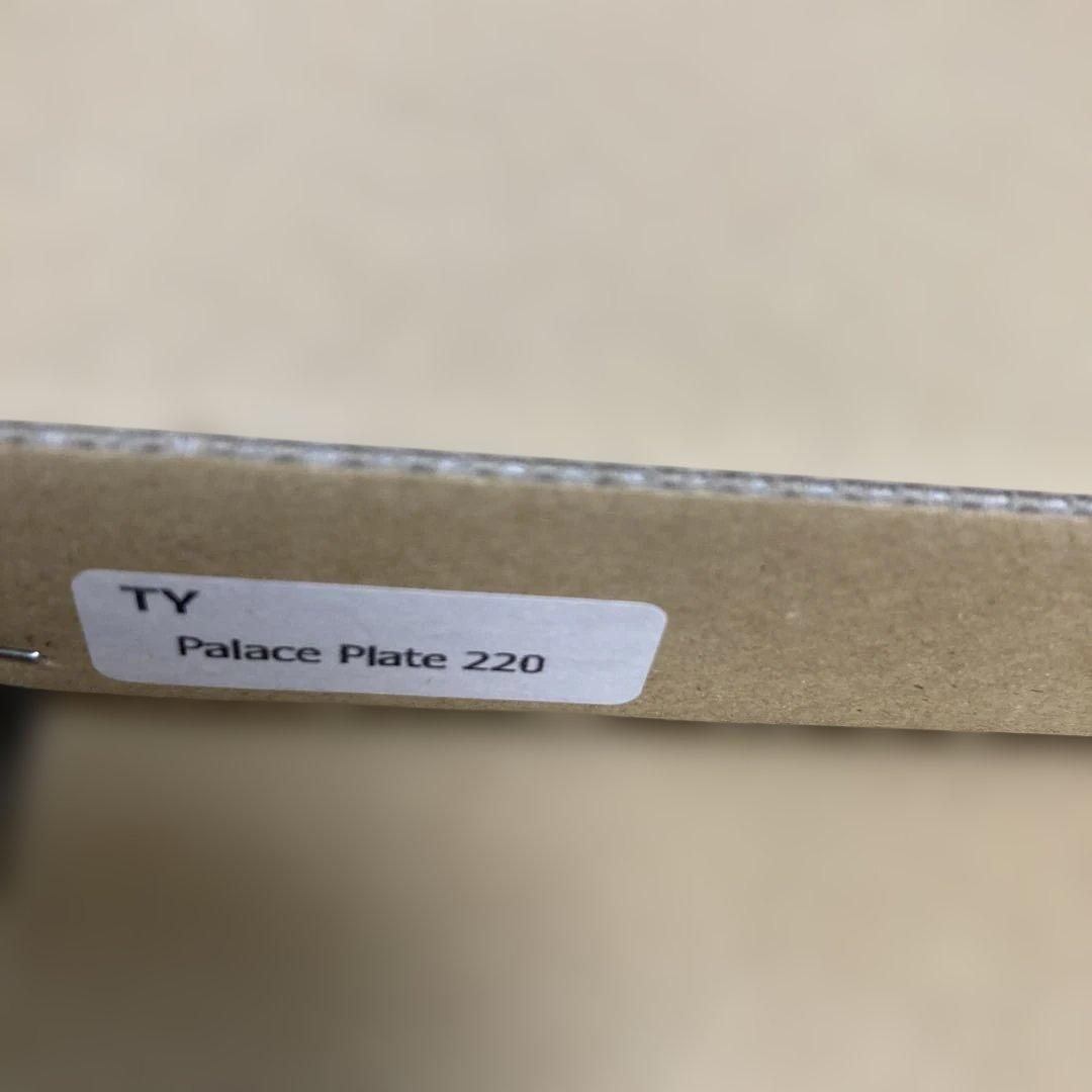 arita 1616 パレスプレート　16cm×2枚　　220cm×2枚　新品