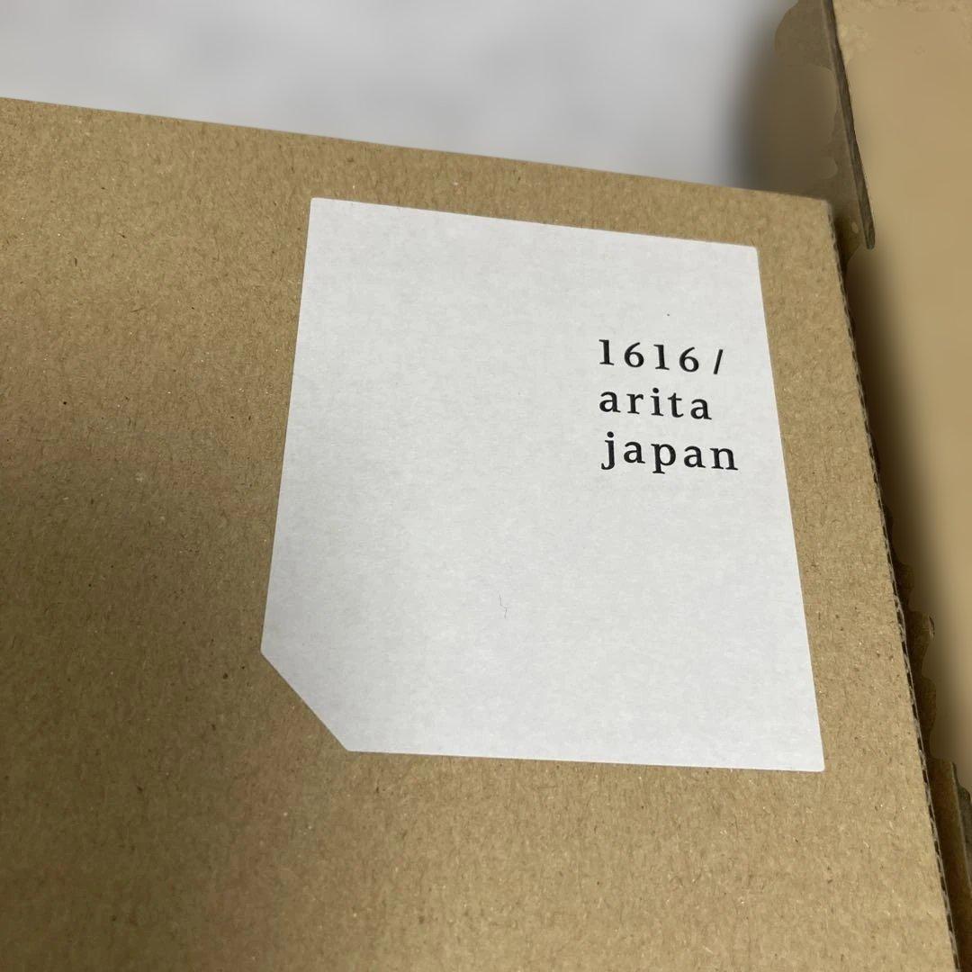 arita 1616 パレスプレート　16cm×2枚　　220cm×2枚　新品