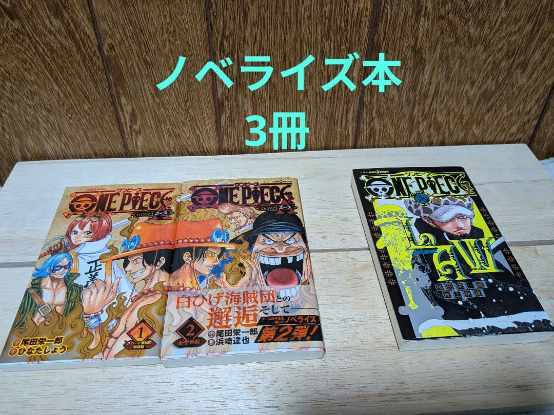 コミック ワンピース 全巻➕おまけ付き