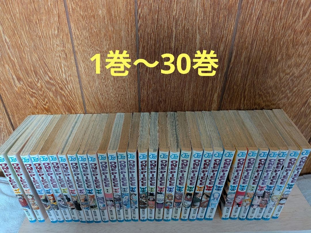 コミック ワンピース 全巻➕おまけ付き