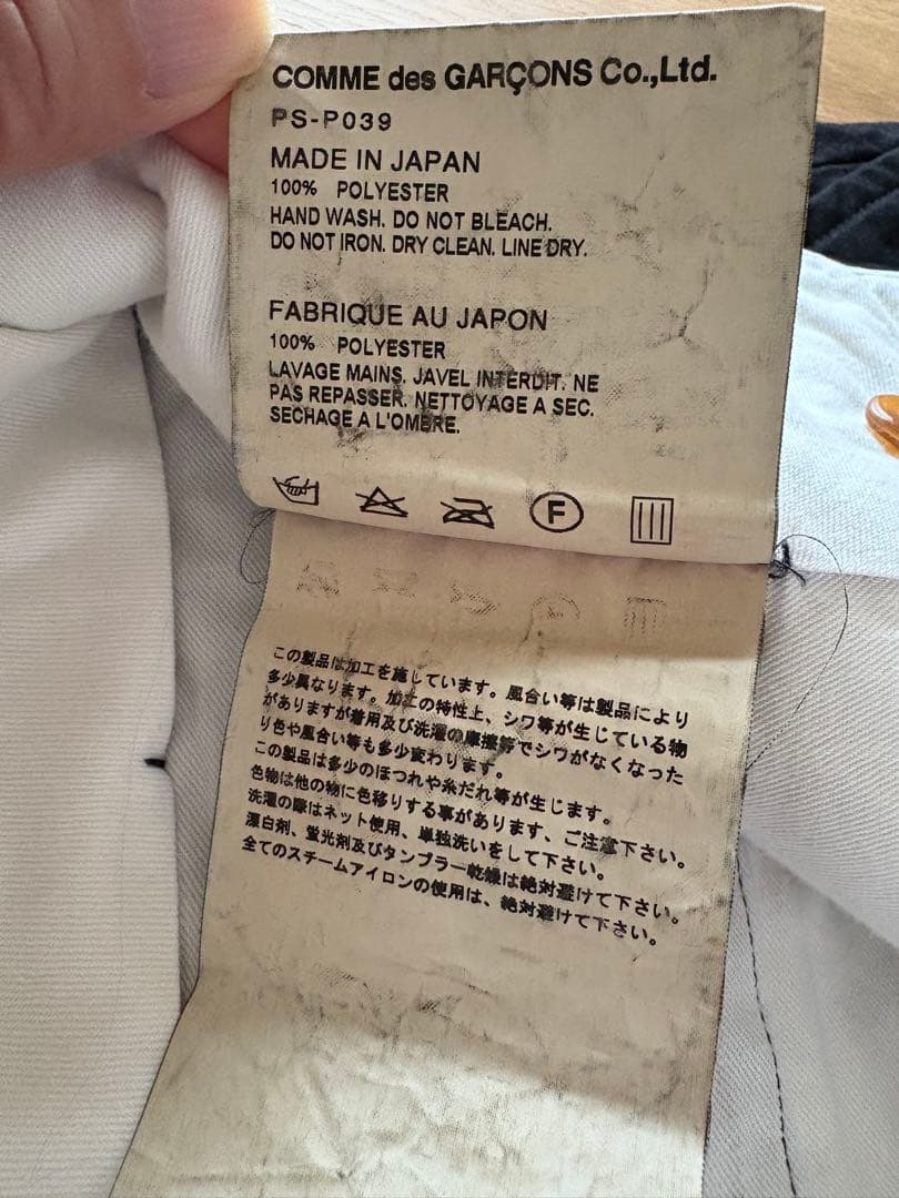 z*k様 コムデギャルソンオム　プリュス　パンツ　 ブラック