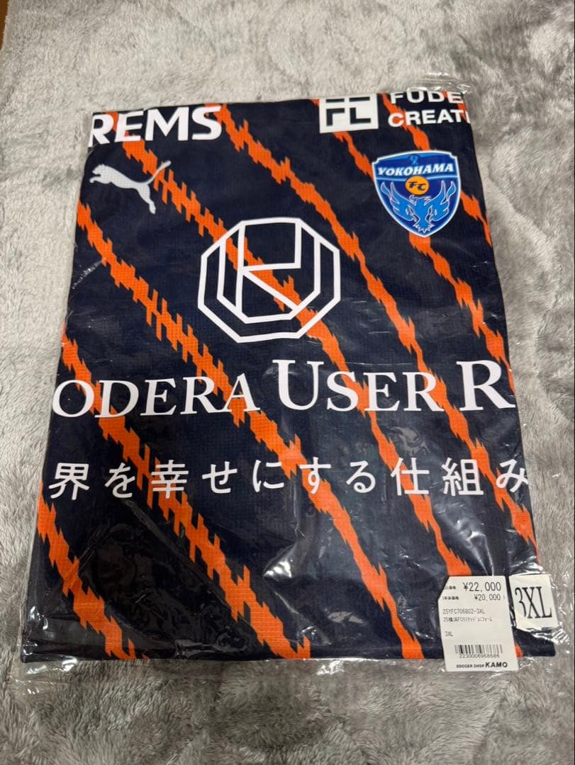 新品タグ付き 横浜FC ユニフォームセット 3XL 4XL