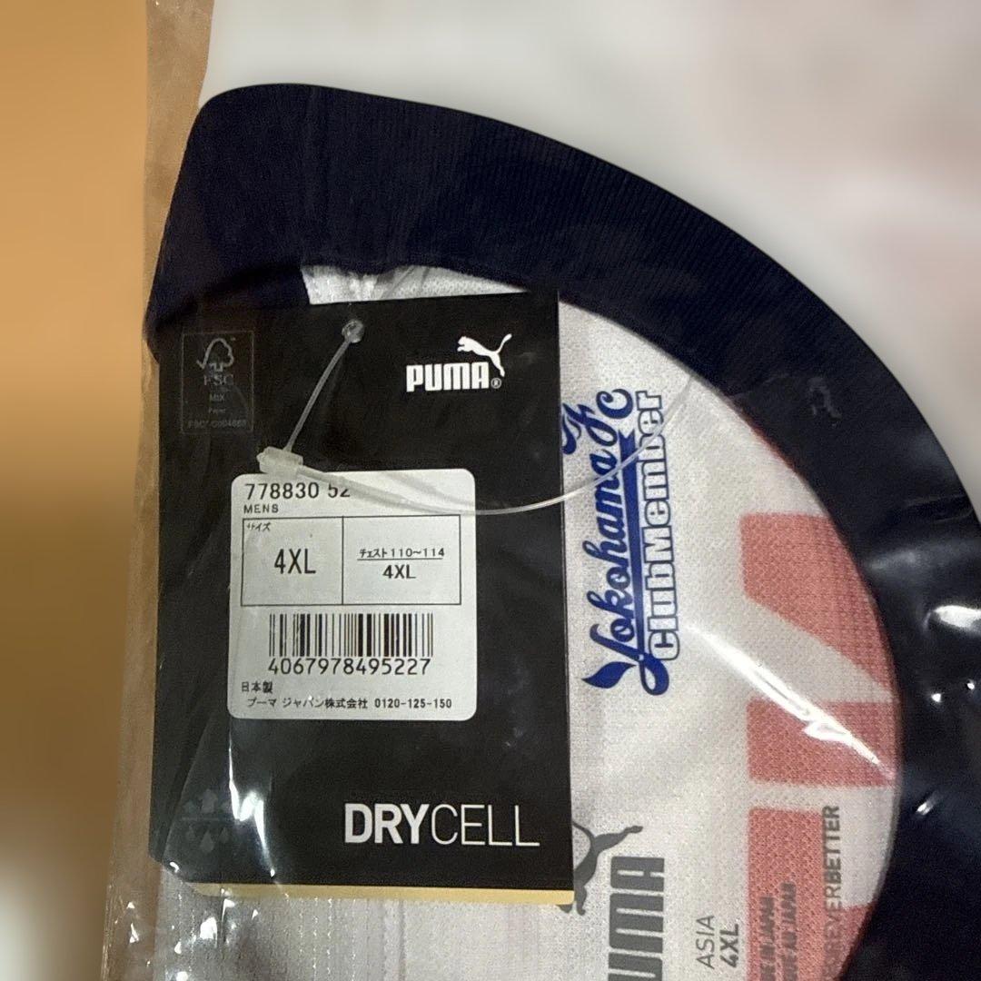 新品タグ付き 横浜FC ユニフォームセット 3XL 4XL