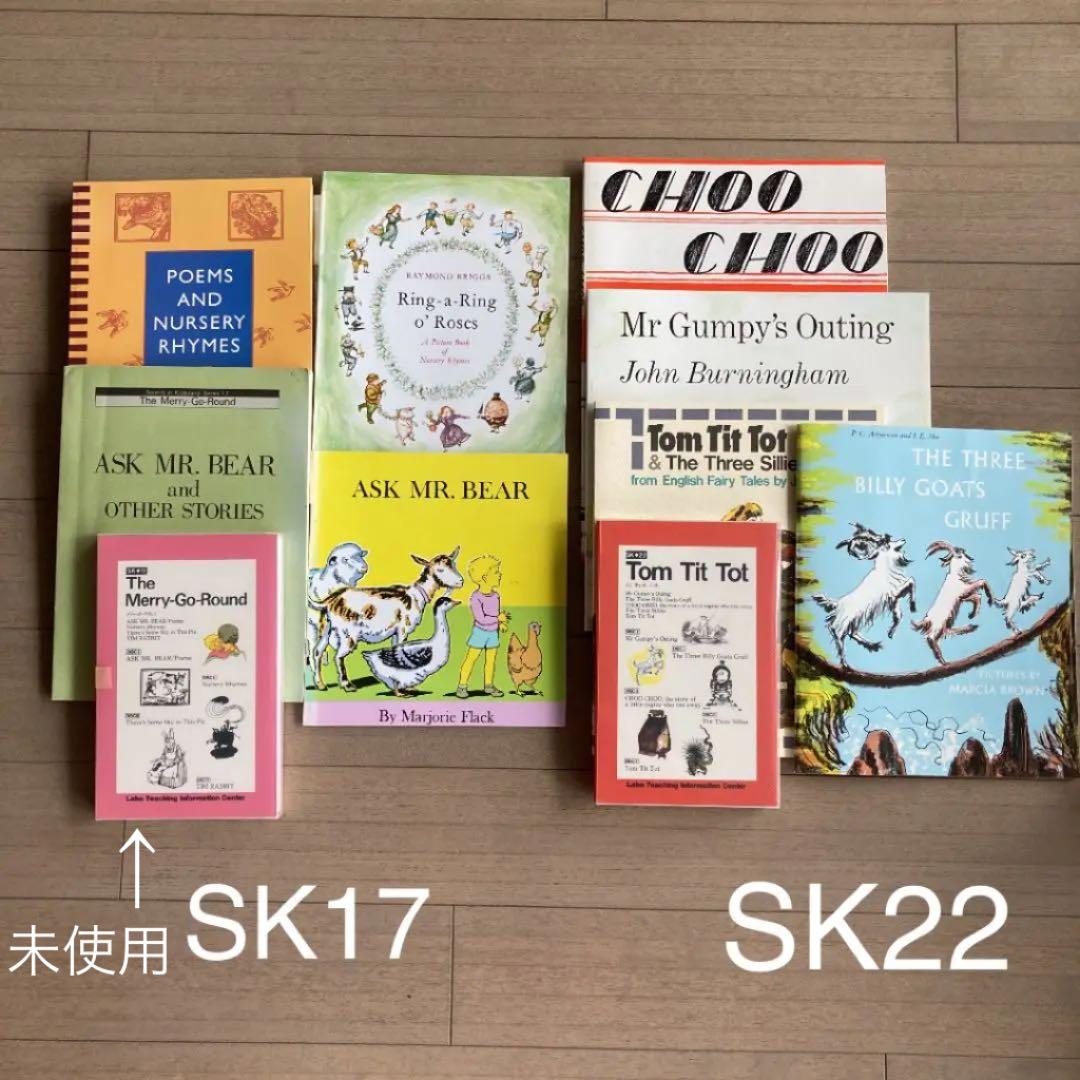 英語教材　Labo パーティー7セット(バラ売りOK)