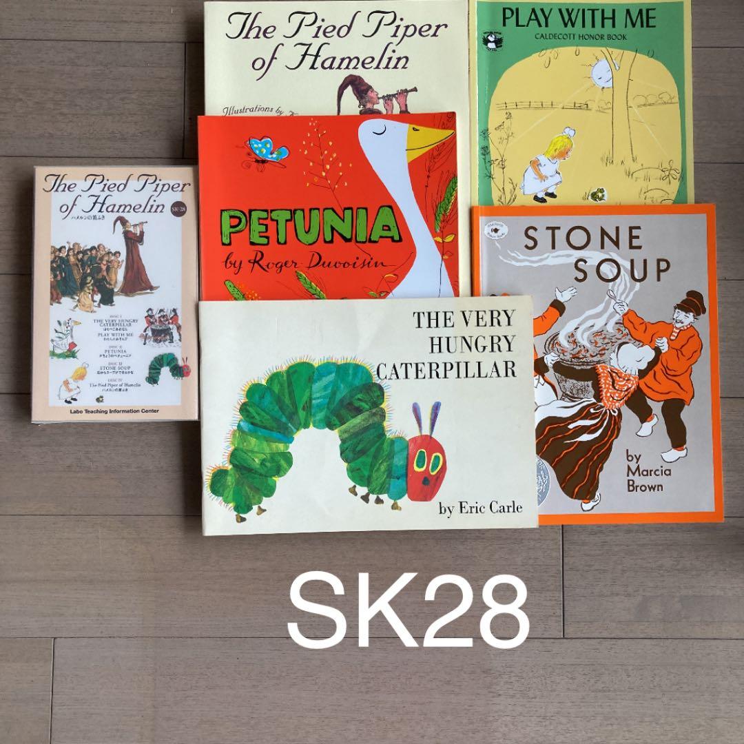 英語教材　Labo パーティー7セット(バラ売りOK)