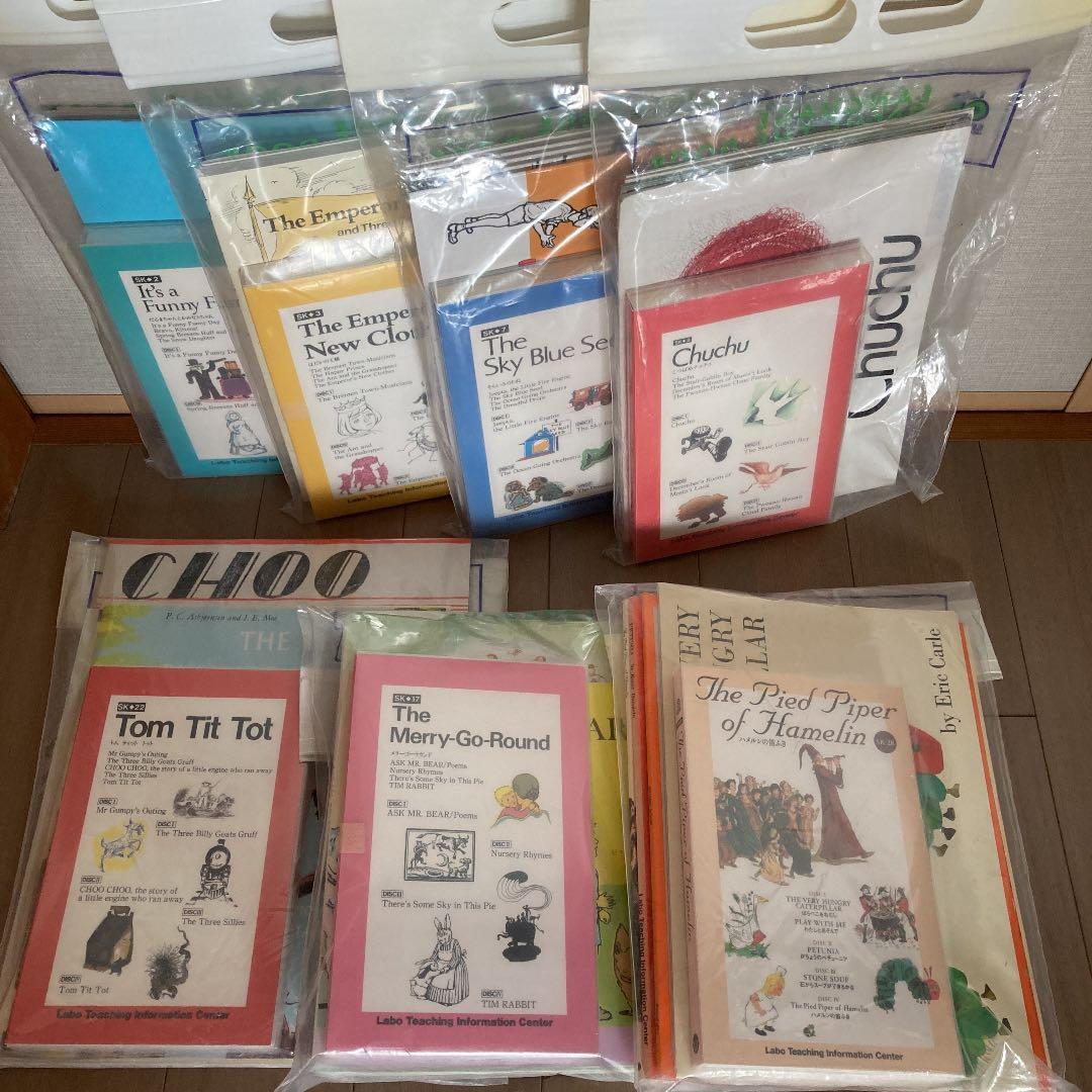 英語教材　Labo パーティー7セット(バラ売りOK)