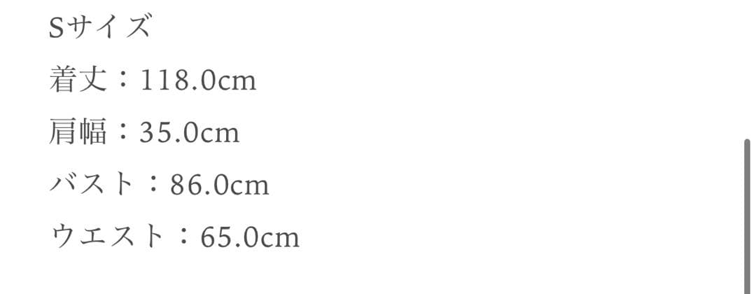 ワンピース laubeblanc Belted fringe tweed Dress