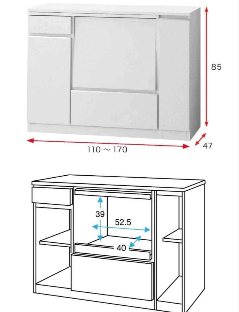 ベルメゾン　ナチュラルウッド キッチンカウンター 幅110cm〜170cm
