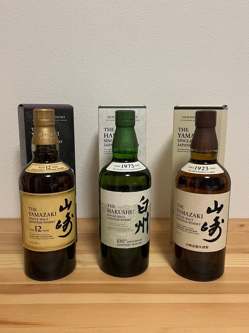 【新品未開封】山崎12年　白州100周年記念ラベル　山崎 3本セット 正規品