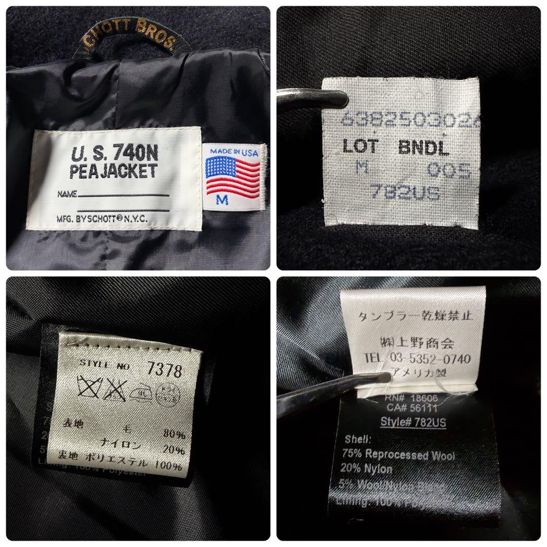 美品■schott ピーコート　782US 7378 ブラック　黒　M
