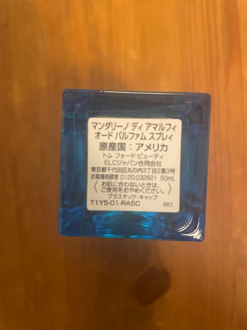 香水(男性用) TOM FORD MANDARINO DI AMALFI 50 ML