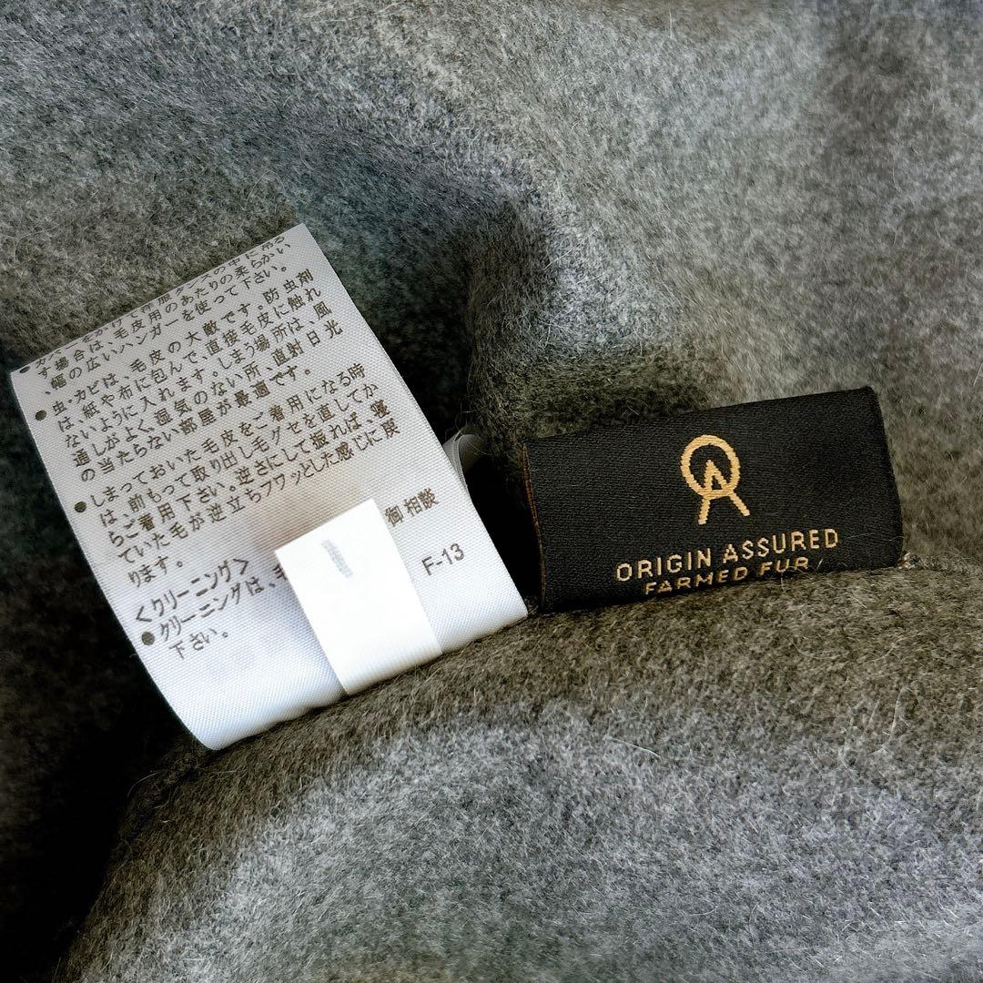 新品 SAGA FURS カシミヤ100 フォックス ラビットファー ポンチョ