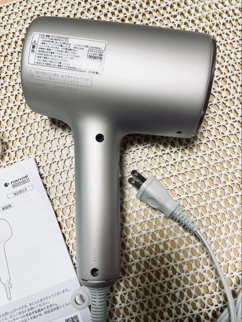 動作良好　パナソニック製 ナノケア ヘアドライヤー EH-NA0J 2024年製