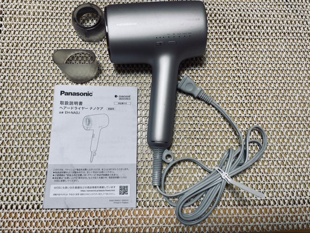 動作良好　パナソニック製 ナノケア ヘアドライヤー EH-NA0J 2024年製