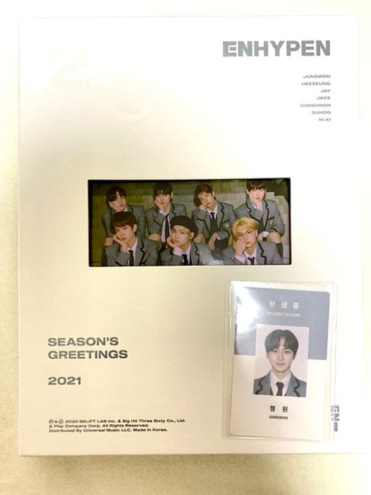 ENHYPEN シーグリ 2021 学生証トレカ ジョンウォン