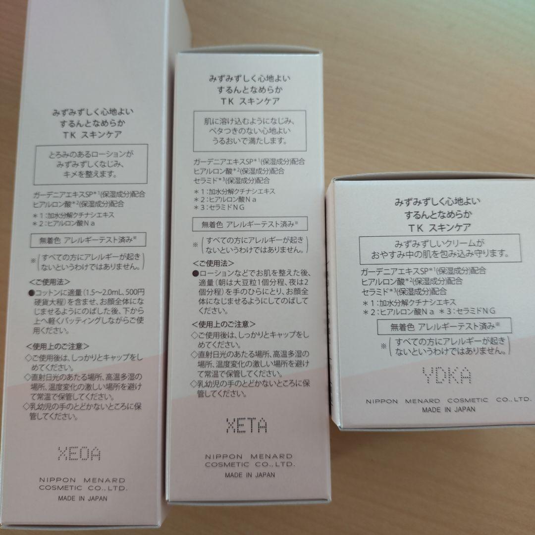 MENARD TK 5点セット