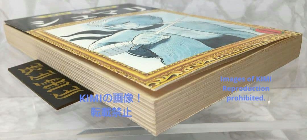 希少 初版 シュマリ 1 コミック 1978 手塚 治虫 Shumari 1