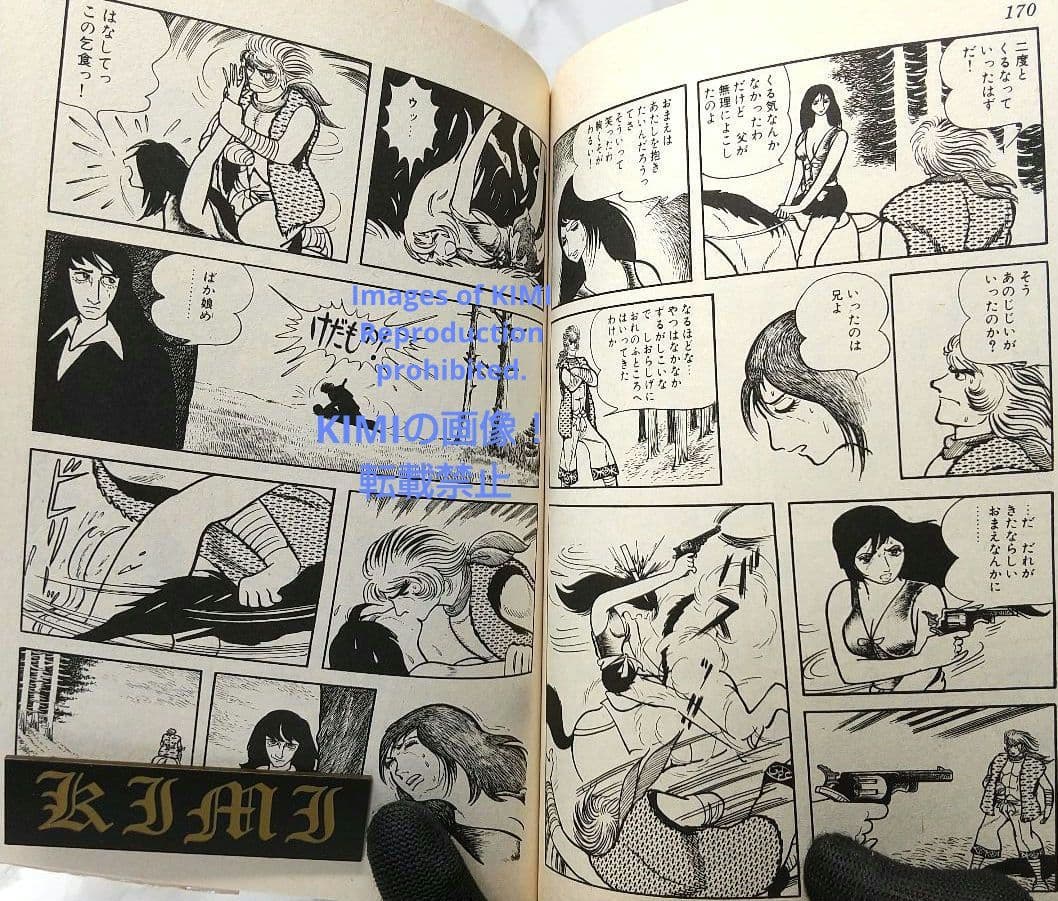 希少 初版 シュマリ 1 コミック 1978 手塚 治虫 Shumari 1