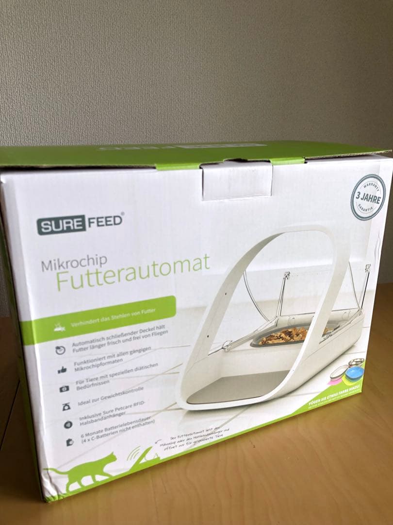 SureFeed シュアーフィーダー マイクロチップ 自動給餌器 箱