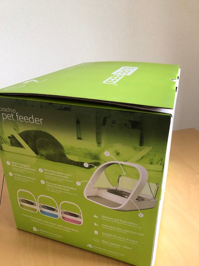 SureFeed シュアーフィーダー マイクロチップ 自動給餌器 箱