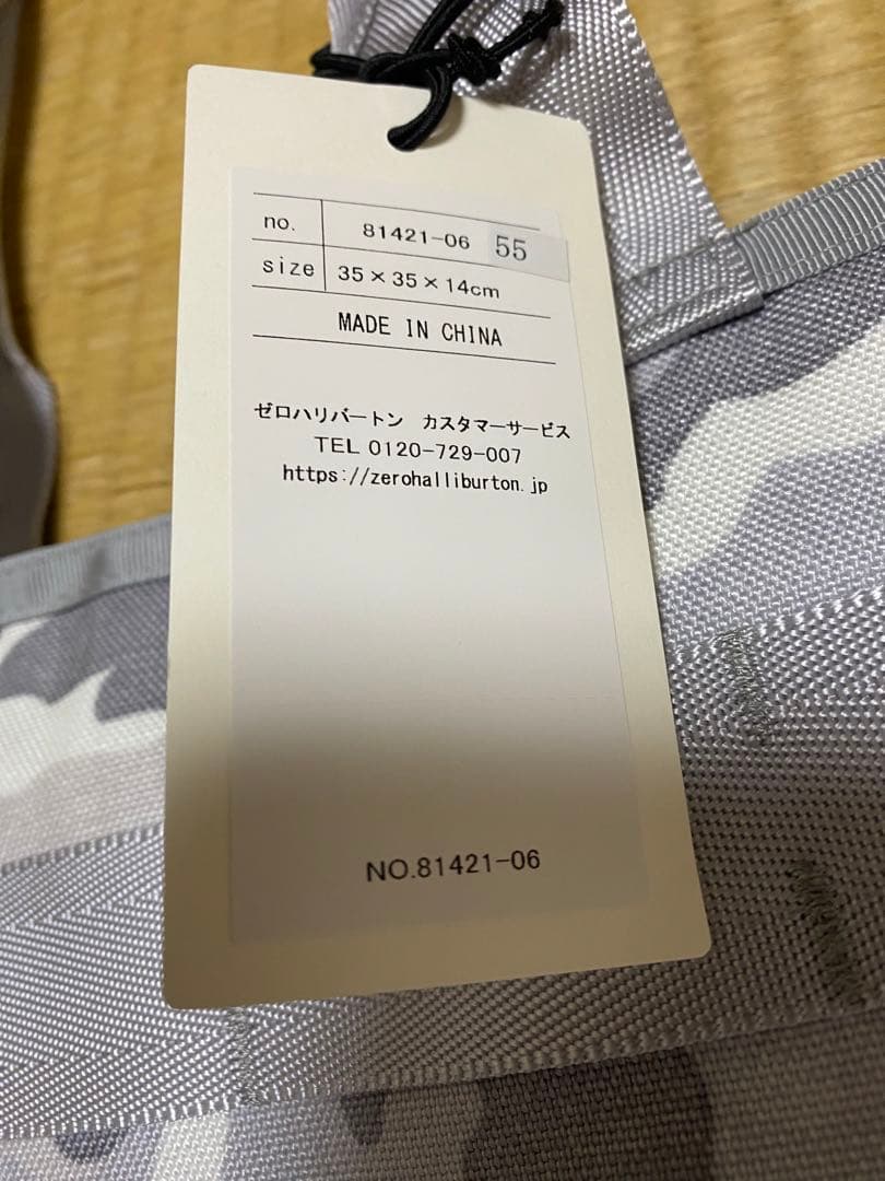 BZZさん専用　　ゼロハリントン　鞄