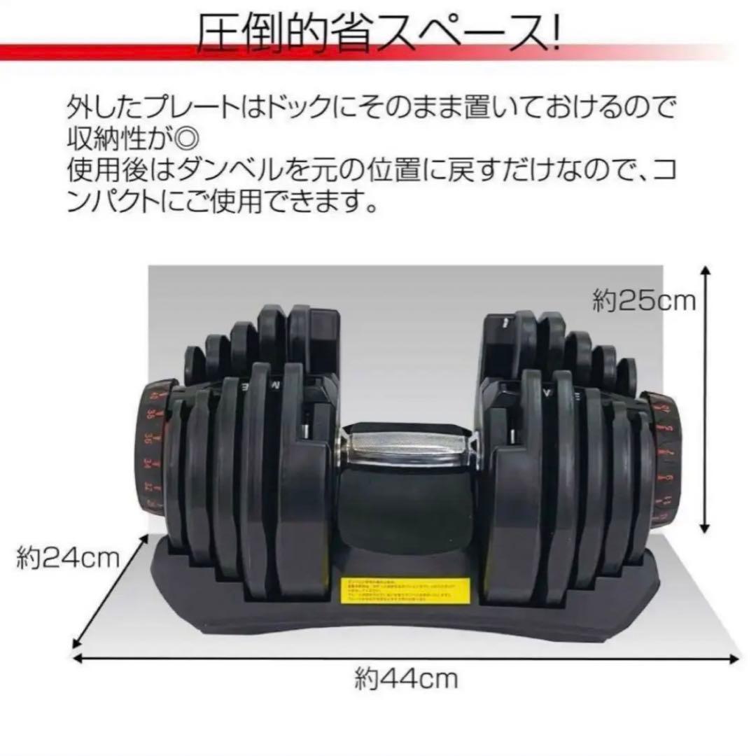 可変式ダンベル 40kg 2個セット 鉄アレイ アジャスタブルダンベル 筋トレ