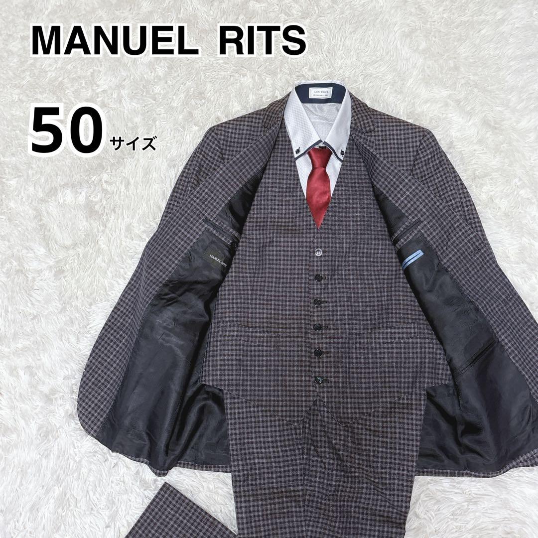 MANUEL RITS チェック柄 ビジネススーツ 50サイズ　ウール リネン