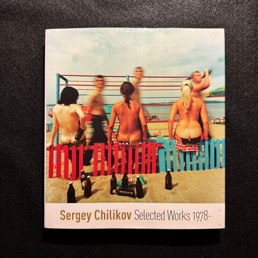 セルゲイ チリコフ 写真集 Selected Works 1978-