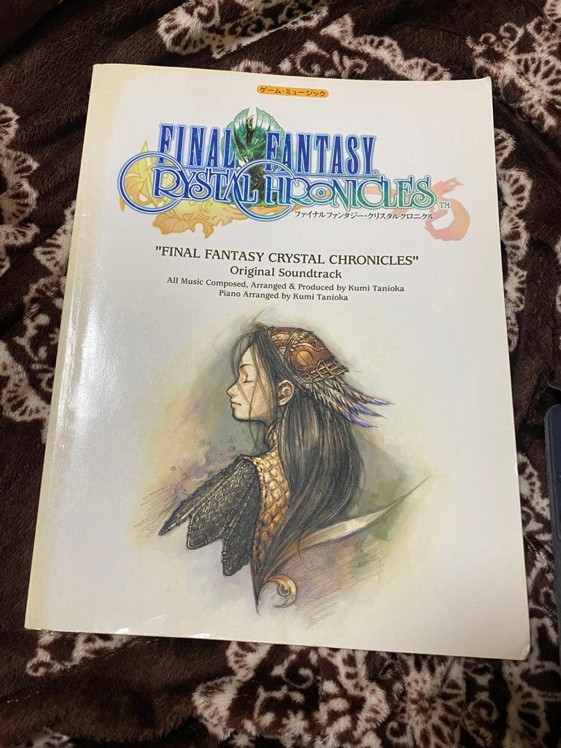 ファイナルファンタジー クリスタルクロニクル 弾き語り 楽譜