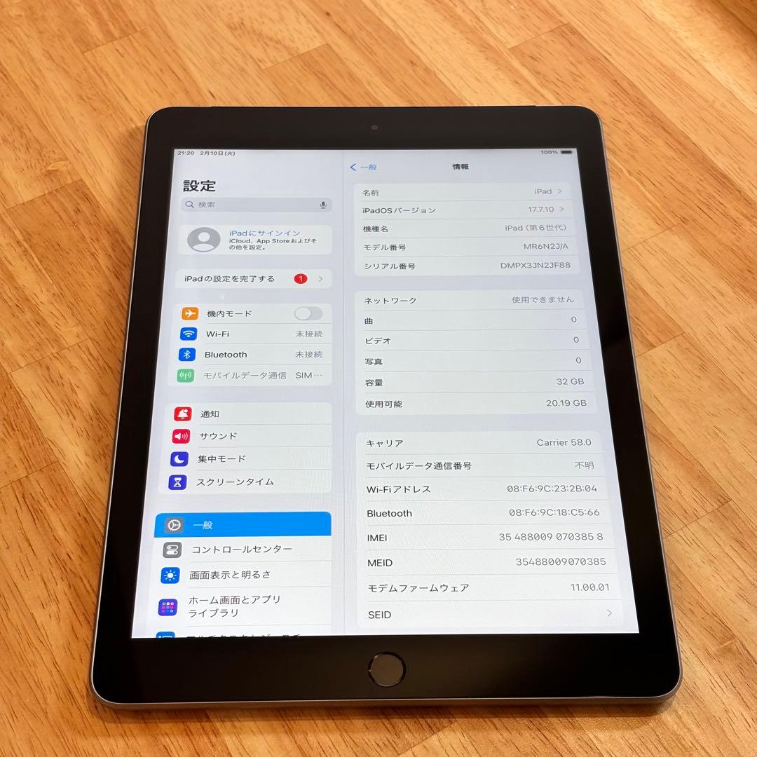 iPad 第6世代 32GB SIMフリー