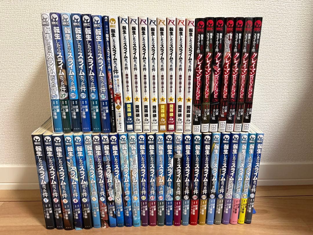 転生したらスライムだった件 1〜31巻既刊全巻+関連本17冊セット