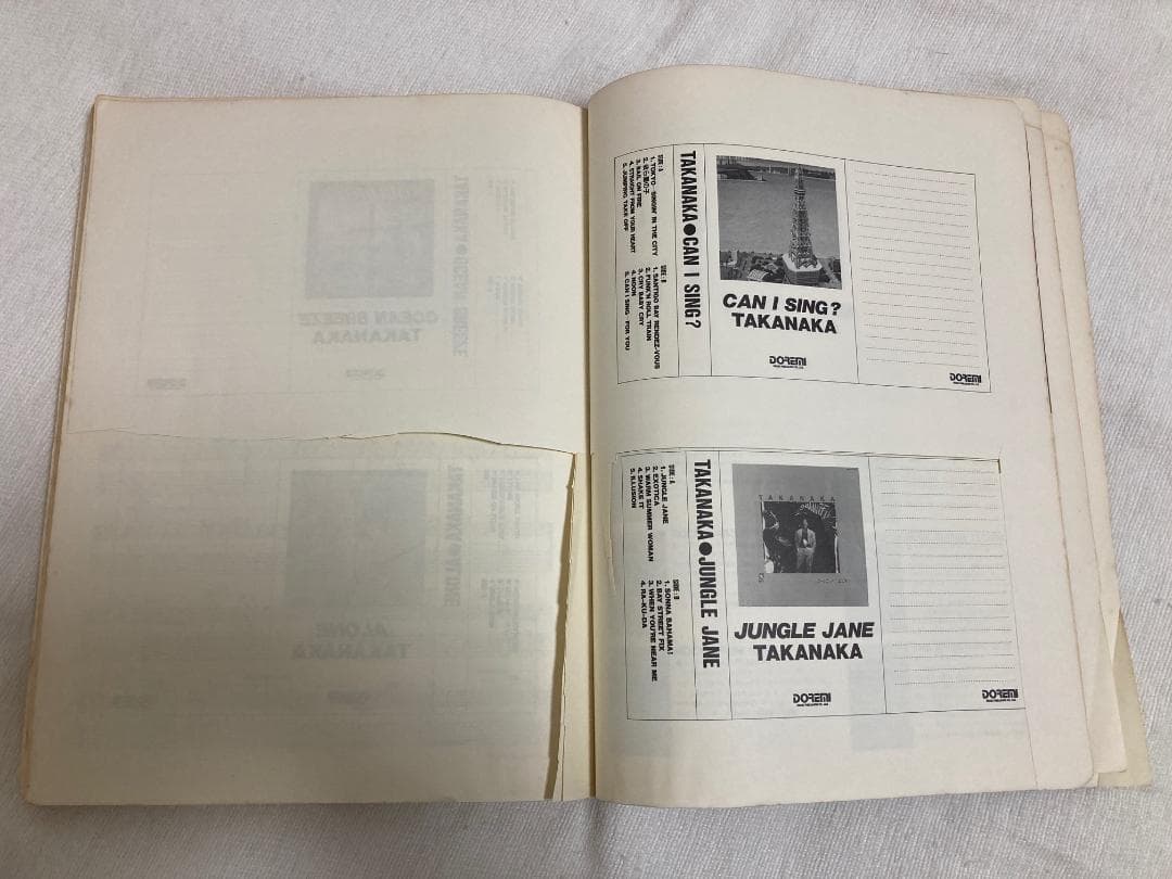 高中正義　ALL OF TAKANAKA VOL.2 バンドスコア ギタータブ譜