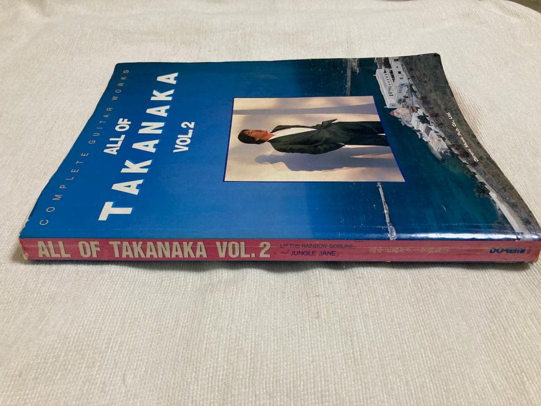 高中正義　ALL OF TAKANAKA VOL.2 バンドスコア ギタータブ譜