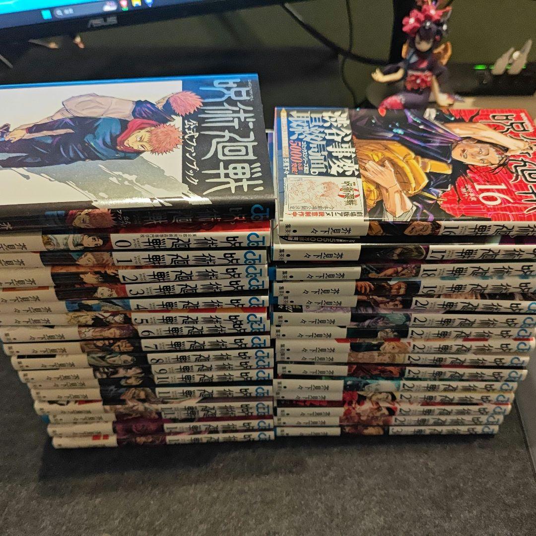 呪術廻戦 0-30巻全巻セット&ファンブック 1巻以外全て初版