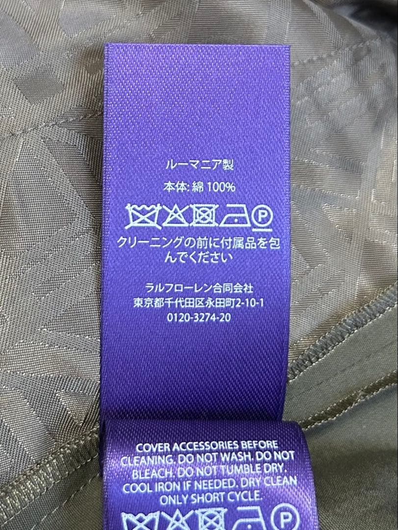 Ralph Lauren Purple Label/グルカパンツ/カーキ