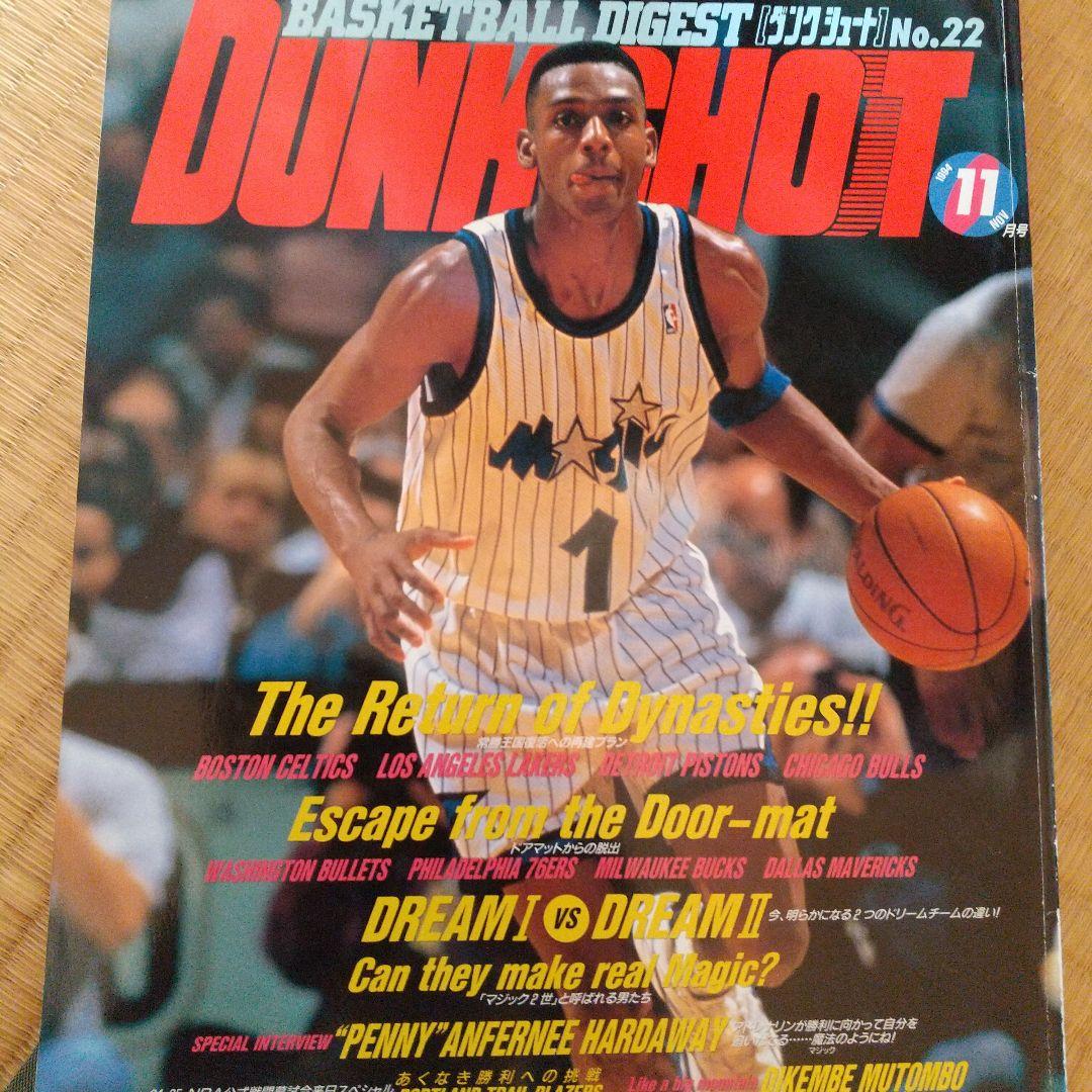 dunkshot  NBA  バスケ  SLAMDUNK