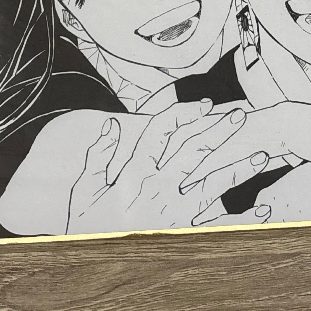 鬼滅の刃 完結記念 複製サイン色紙