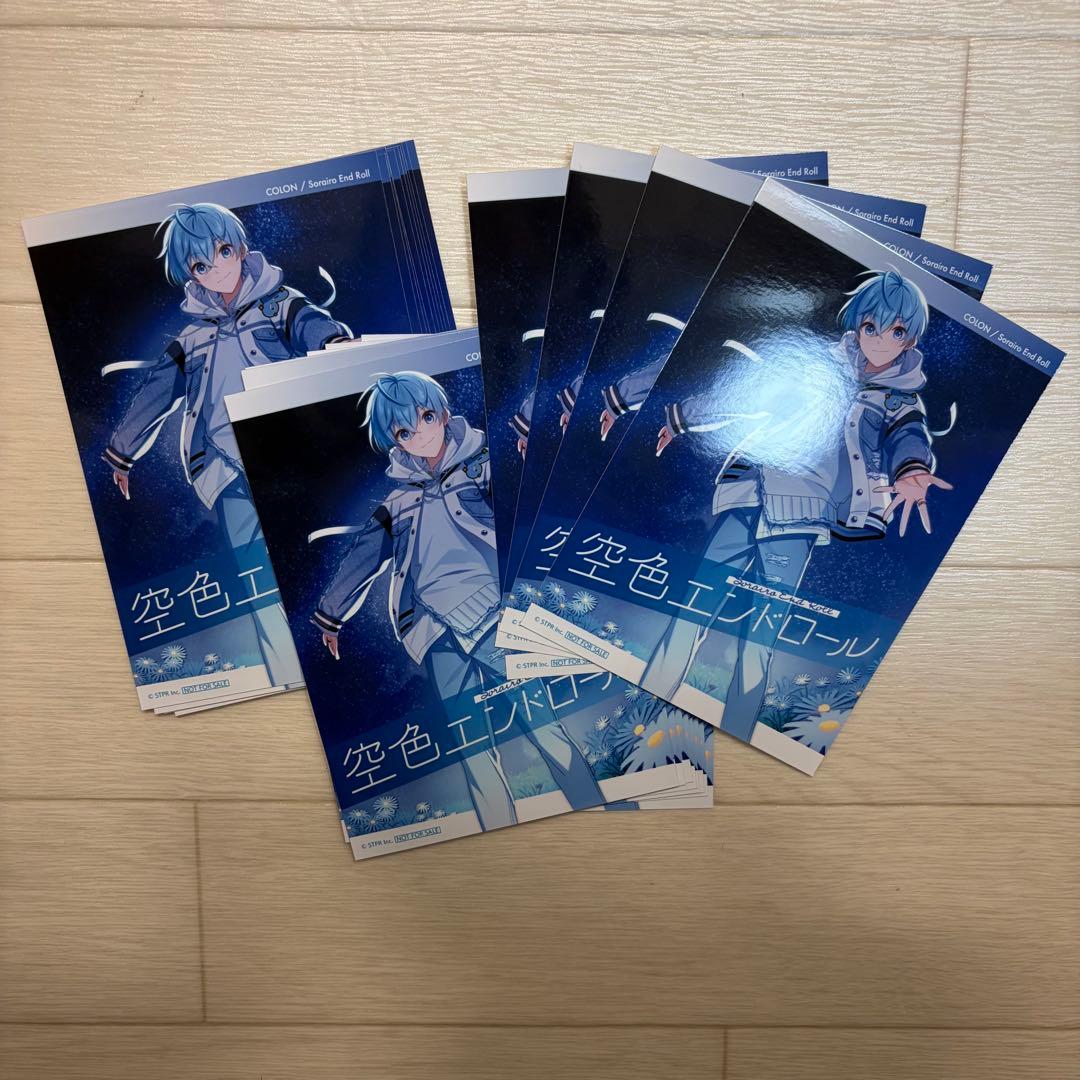 空色エンドロール全形態1枚ずつ、ブロマイド71枚 リングライト4つ