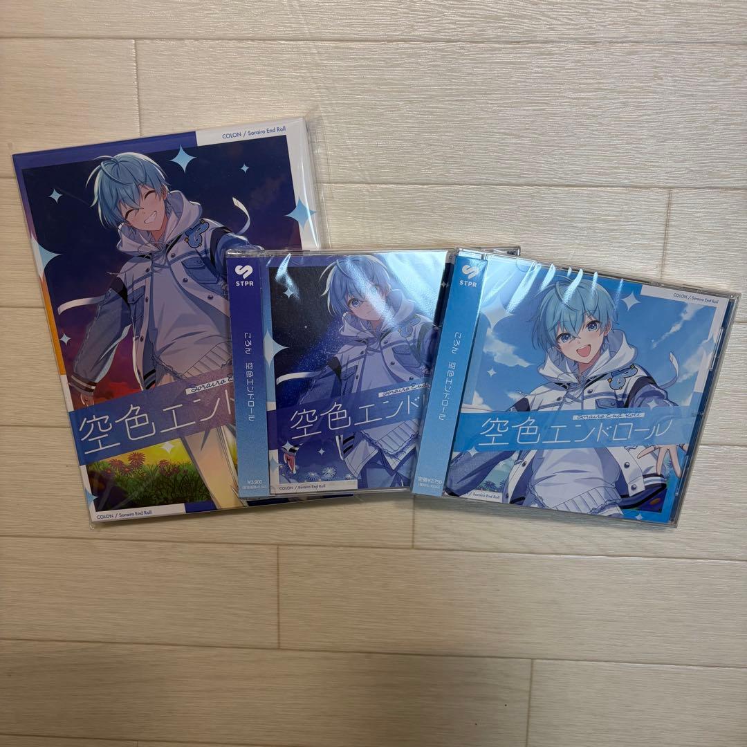 空色エンドロール全形態1枚ずつ、ブロマイド71枚 リングライト4つ