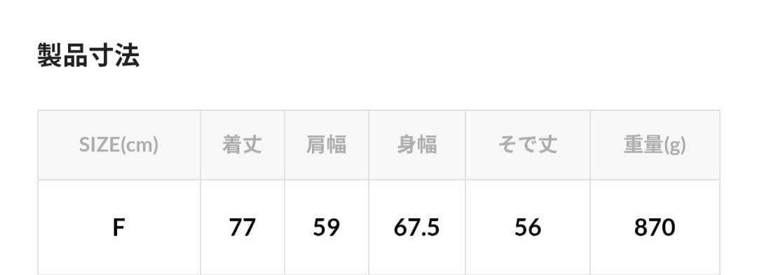 新品 FREAK'S STORE リバーシブル ヒョウ柄 ボアジャケット