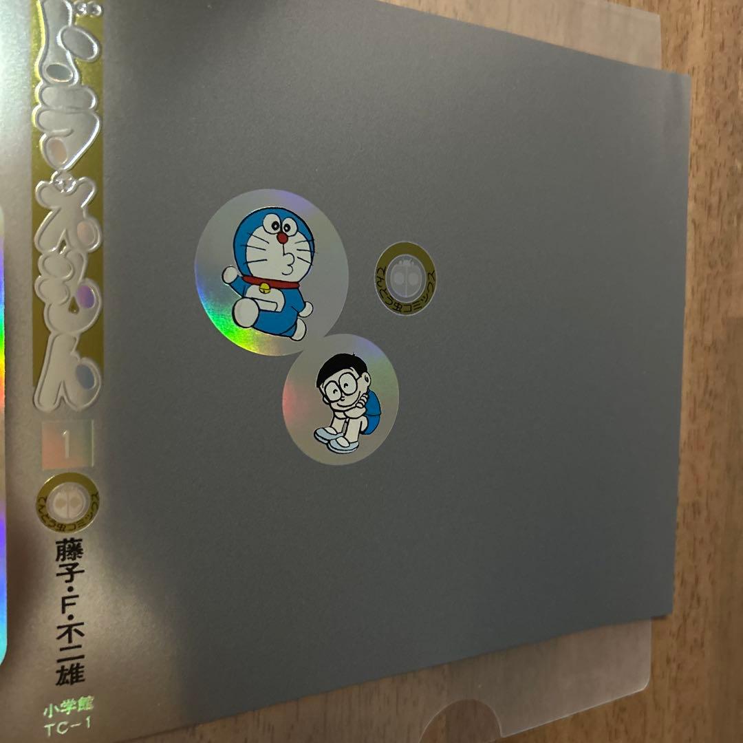 Dスペシャルカバー