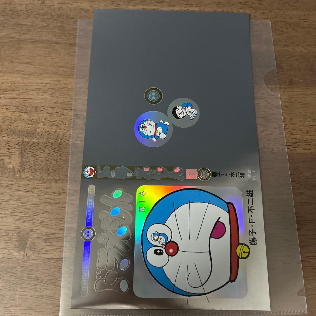 Dスペシャルカバー